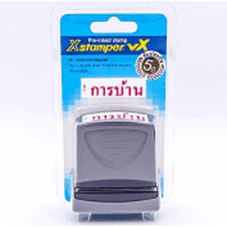 Xstamper ตรายางหมึกในตัว "การบ้าน" หมึกแห้งเร็ว กันน้ำ (สีแดง)