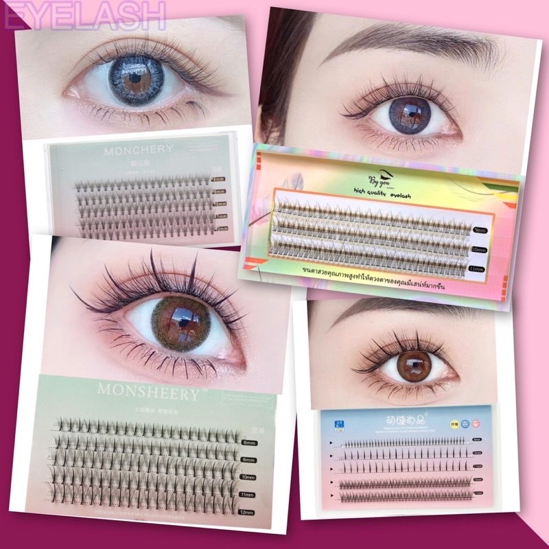 สินค้าพร้อมส่ง ขนตาปลอมธรรมชาติ เบาบาง,ขนตาแบบช่อ,ขนตาถาวร,ขนตาปลอม,ขนตาขนมิ้งค์.