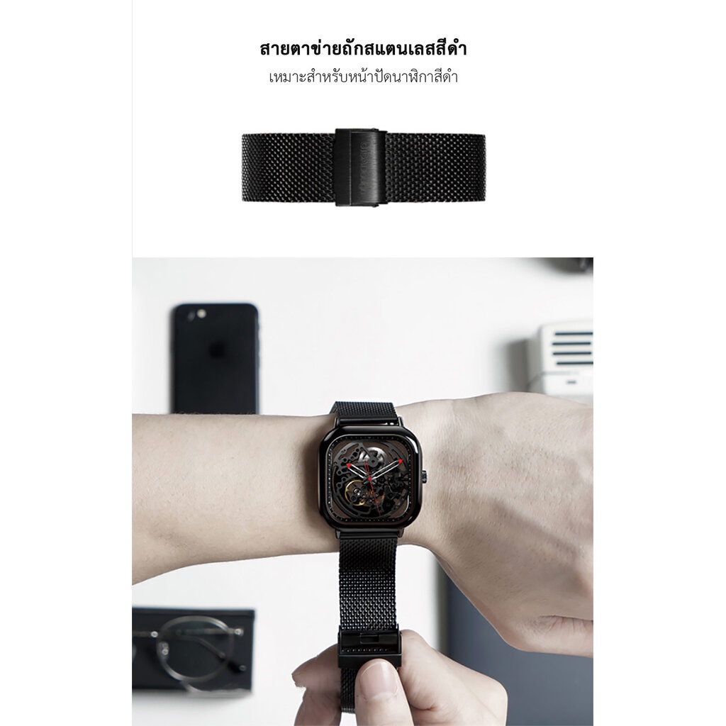 CIGA Design Milanese Mesh Watch Strap 22mm - สายนาฬิกาเหล็กถักซิก้า ดีไซน์ขนาด 22 มม.