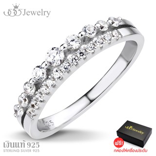 555jewelry แหวนเงินแท้ Silver 925 แหวนเงินฝังเพชร CZ ดีไซน์ Double ring จัดส่งพร้อมกล่อง รุ่น MD-SLR064 (SLR-B2)