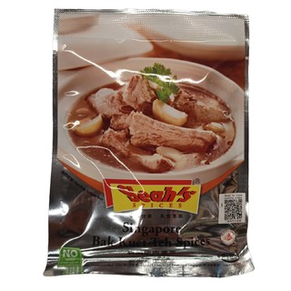 Seahs Singapore Bak Kuet Teh Spices 32 g.ซีอาส์ ผงซุป บัค กุด เต๋ สิงค์โปร 32 กรัม เครื่องปรุงและผงปรุงรส  สมุนไพร และ