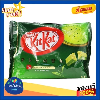 Strong Matcha Green Tea Wafer 135g สตรอง มัทฉะ กรีนที เวเฟอร์ 135g