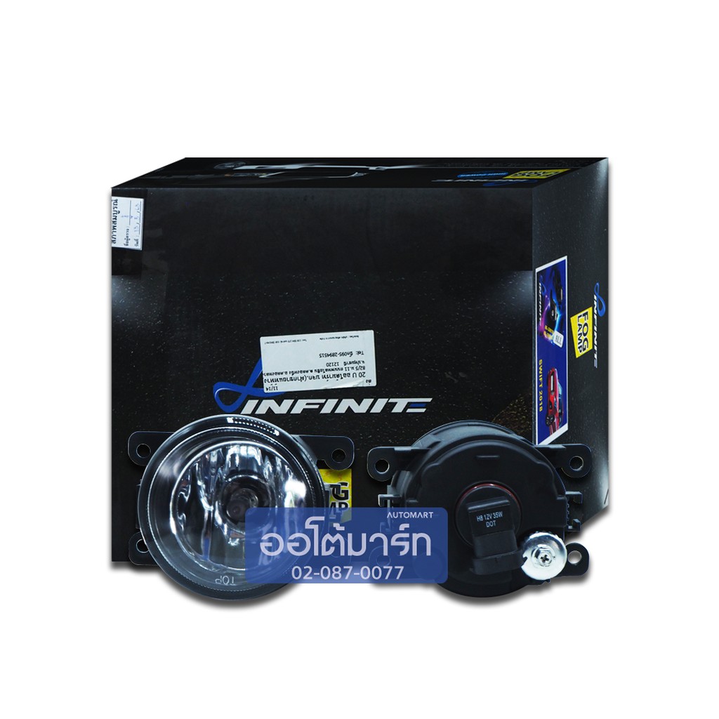 INFINITE ไฟสปอร์ตไลท์/ไฟตัดหมอก SUZUKI SWIFT '18 +ไฟเดย์ไลท์ จำนวน 1 คู่
