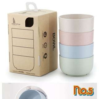 No.5 (4 ชิ้น) ชุดชาม  ผลิตจากฟางข้าวสาลี รักษ์โลก