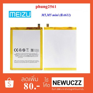 แบตเตอรี่ Meizu M5,M5 mini (BA611)