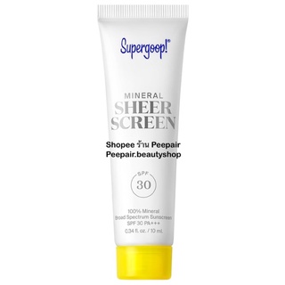 [พร้อมส่ง] 💥 Sales 🔥 Supergoop! Mineral Sheerscreen SPF 30 trial size - 10 mL แท้💯