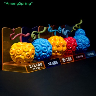 Amongspring&gt; ใหม่ โมเดลฟิกเกอร์ อนิเมะปีศาจ ผลไม้ โจรสลัด ขนาด 7 ซม. ของเล่น สําหรับเก็บสะสม