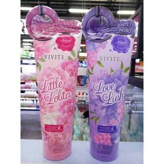 VIVITE HYALURON HAND &amp; BODY PERFUME SERUM (180 ml.) วีไวต์ ไฮยาลูรอน แฮนด์ แอนด์ บอดี้ เพอร์ฟูม เซรั่ม มี 2 สูตร