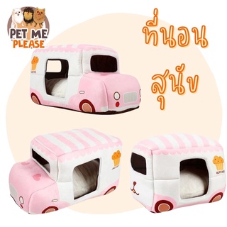 ที่นอนสุนัข เบาะรถ บ้านสัตว์เลี้ยง ที่นอนสัตว์เลี้ยง เบาะนอนสุนัข เบาะนอนสัตว์เลี้ยง ที่นอนสุนัขพันธุ์เล็ก
