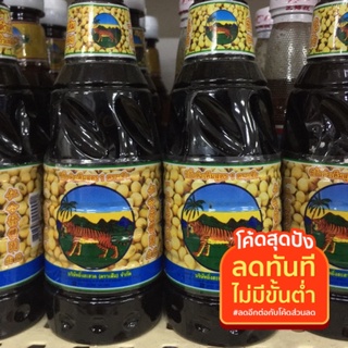 ซีอิ๊วตราเสือ ซีอิ๊วดำเค็ม สูตร1 ตราเสือ ขวดเล็ก300ml.(OTOPราชบุรี)