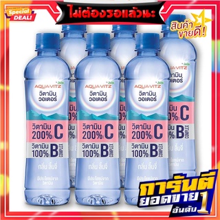 อควา วิตซ์ น้ำดื่มผสมวิตามิน ซีพลัสบี กลิ่นลิ้นจี่ 400 มล. x 6 ขวด Aqua Vitz Vitamin Water C+B Lychee 400 ml x 6 Bottles