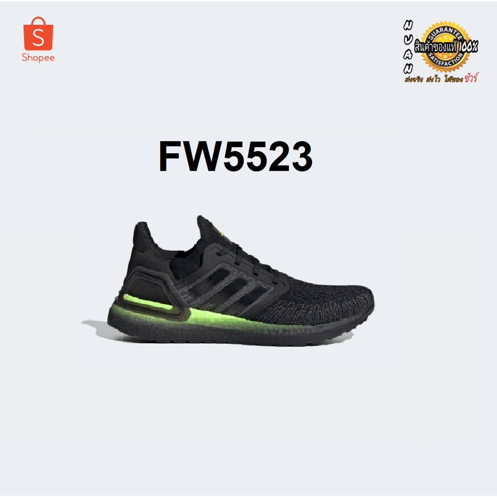 fw5523