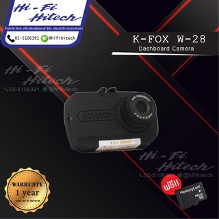 K-Fox W28 กล้องบันทึกติดรถยนต์ กล้องหน้ารถราคาเบาๆมีประกันร้าน