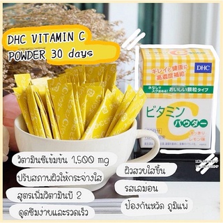 DHC Vitamin C Powder Lemon วิตามินซีผง (1 กล่อง 30 ซอง ทานได้ 30 วัน) ลอทใหม่ หมดอายุ 09/2024