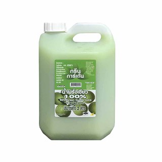 กรีนการ์เดนน้ำฝรั่ง100% พาสเจอร์ไรส์ 2 ล. Green Garden Guava 100% Pasteurized 2L.