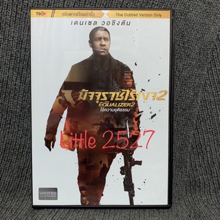 Equalizer 2 / มัจจุราชไร้เงา 2 (DVD)