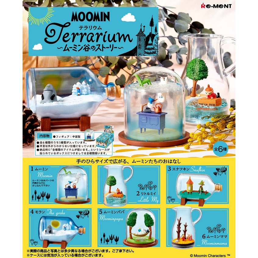 🦉พร้อมส่ง🦉 Re-ment Moomin Terrarium Story Of Moomin Valley / รีเมนท์ ของจิ๋ว เรื่องราว หุบเขาแห่งมูมิน  [ขายแยกชิ้น]