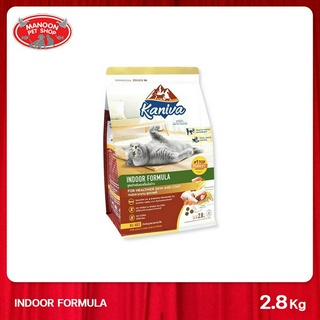 [MANOON] KANIVA Indoor Formula For Adult Cats And Kittens คานิว่า อาหารสูตรแมวเลี้ยงในบ้าน 2.8 kg.