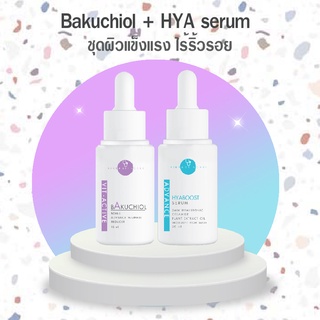 (ส่งฟรี!! ) HYA SERUM + VIT A SERUM เซรั่มผิวแข็งแรง เซรั่มลดเลือนริ้วรอย หมอกุ้ง