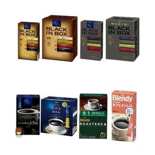 AGF Maxim Black in box กาแฟดำแม็กซิม กาแฟดำ blendy จากญี่ปุ่น