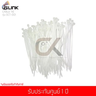 สายรัด GLINK Cable Tie Nylon (GCT001)(3X150mm)(100/pack)