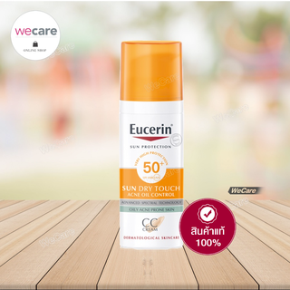 Eucerin Sun CC Cream Acne Oil Control SPF50+ PA++++ ( 50 ml ) ยูเซอริน ซัน ซีซี ครีม ครีมกันแดด