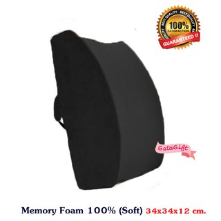 Getagift เบาะรองหลัง พิงหลัง พนักพิง ที่รองหลัง รองนั่ง Memory Foam Cushion (Soft) เพื่อสุขภาพ