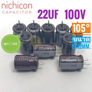 ((ชุด 10ชิ้น)) 22uF 100v / nichicon  / ขา 3.5mm. / ขนาด 8x12mm. #คาปาซิเตอร์ #Capacitor #ตัวเก็บประจุ