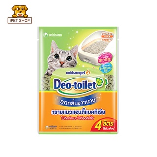 Deo Toilet Zeolite Sand ทรายแมวซีโอไลท์ลดกลิ่น แบบรีฟีล 4 ลิตร