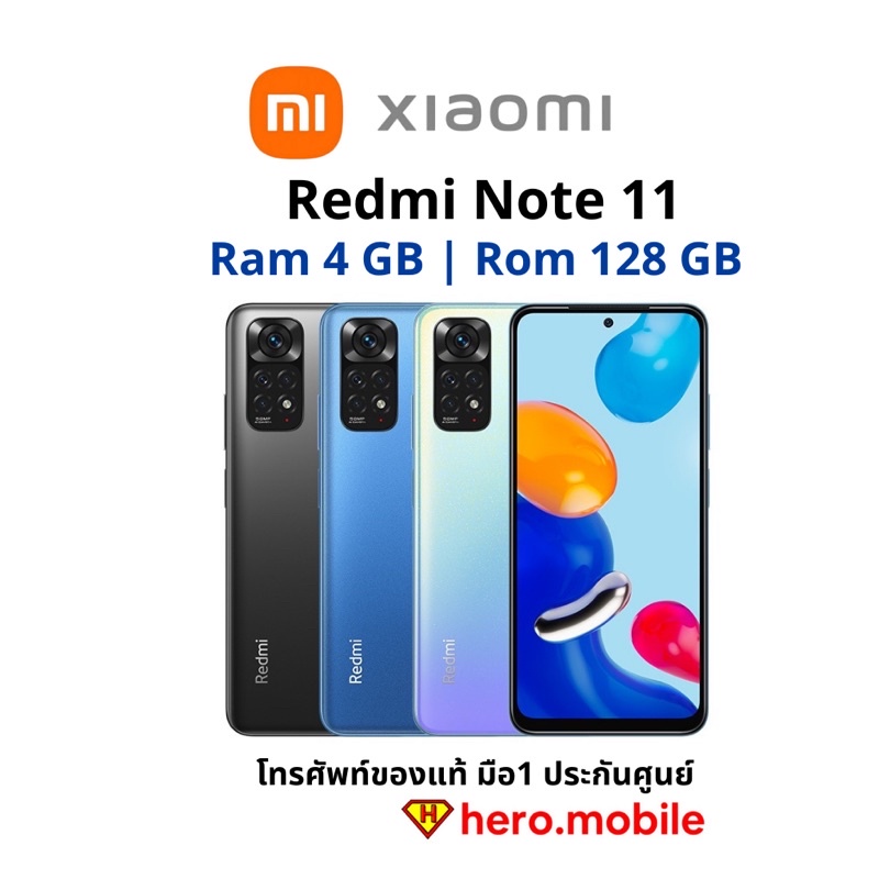 [ผ่อน0%] มือถือเสี่ยวมี่ Xiaomi Redmi Note 11 (4/128GB) snapdragon 680 ชาร์จไว 33W Pro กล้อง50MP ประกันศูนย์15เดือน