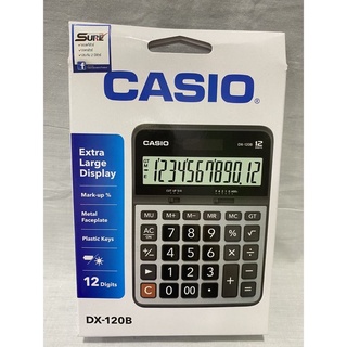 เครื่องคิดเลข Casio DX-120B สีเงิน ของแท้ สามารถออกใบกำกับภาษีได้ ของแท้💯%