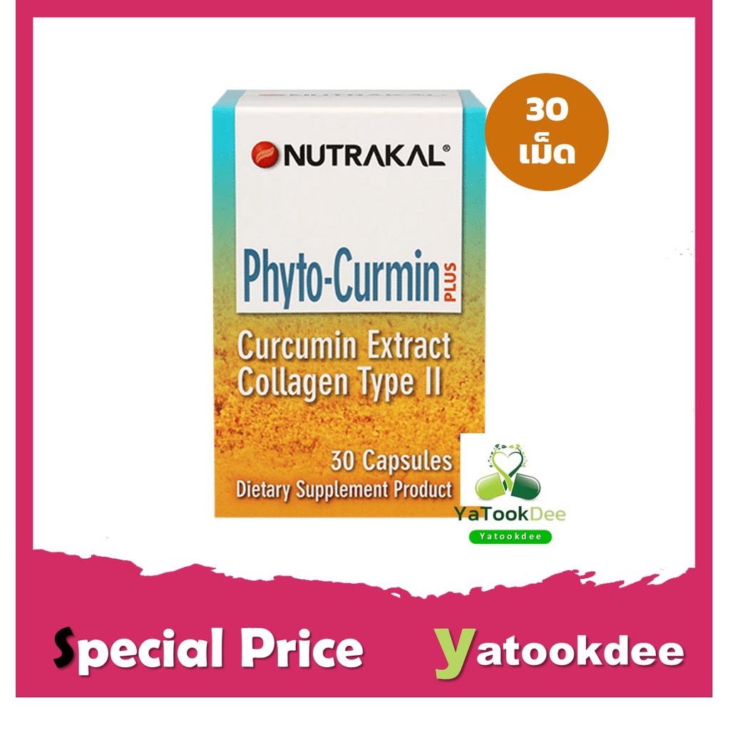 NUTRAKAL Phyto-Curmin 30cap ( Collagen Type II 2 Curmin ขมิ้นชัน 30 cap เม็ด )