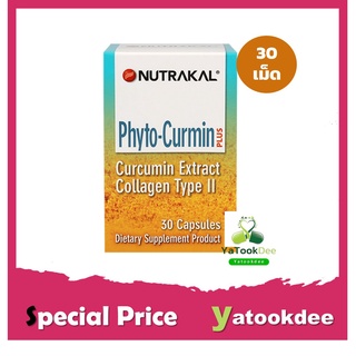 NUTRAKAL Phyto-Curmin 30cap ( Collagen Type II 2 Curmin ขมิ้นชัน 30 cap เม็ด )