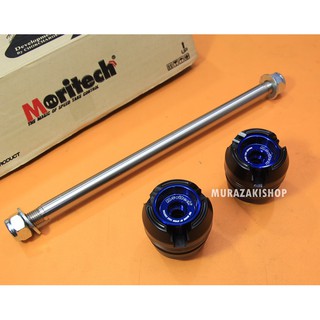 -กันล้มแกนล้อหน้า MORITECH All New Forza 300-350 ราคา1450