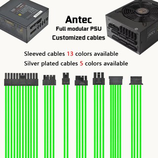 Antec สายเคเบิล psu แบบโมดูลาร์เต็มรูปแบบ ชุบเงิน mod