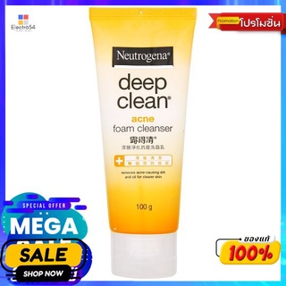 นูโทรดีพคลีนแอคเน่โฟม 100กผลิตภัณฑ์ดูแลผิวหน้าNEUTROGENA DEEP CLEAN ACNE FOAM 100G