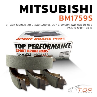 ก้ามเบรค หลัง MITSUBISHI STRADA L200 / PAJERO SPORT / G-WAGON - TOP PERFORMANCE JAPAN BM 1759 S  ผ้าเบรค สตราด้า ปาเจโร่