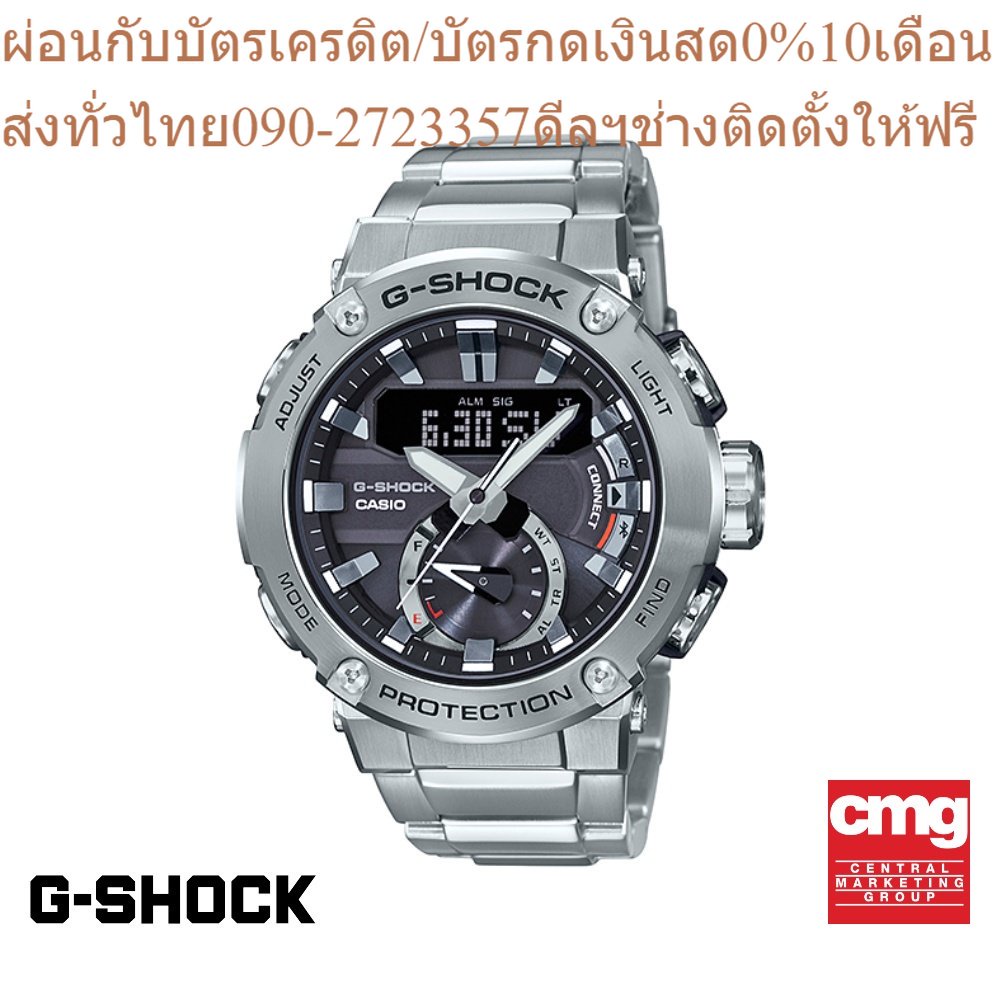 CASIO นาฬิกาข้อมือผู้ชาย G-SHOCK รุ่น GST-B200D-1ADR นาฬิกา นาฬิกาข้อมือ นาฬิกาข้อมือผู้ชาย