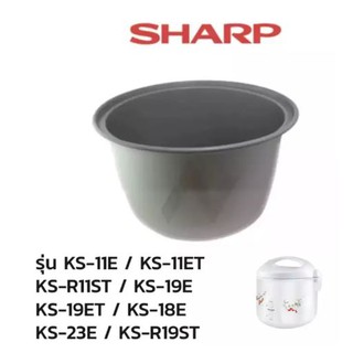 Sharp หม้อใน รุ่น 23ET / 23ST