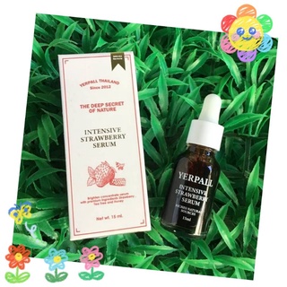 YERPALL intensive strawberry serum เซรั่มสตรอว์เบอร์รี เซรั่ม หน้าขาวใส ลดรอยแดง รอยดำ 15 ml