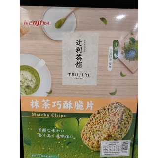 TSUJIRI MATCHA 🍵 Chips นำเข้าจากญี่ปุ่น