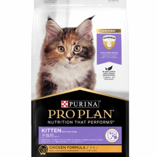 PRO PLAN KITTEN อาหารสำหรับลูกแมว เกรดพรีเมียมขนาด 3.5 kg.