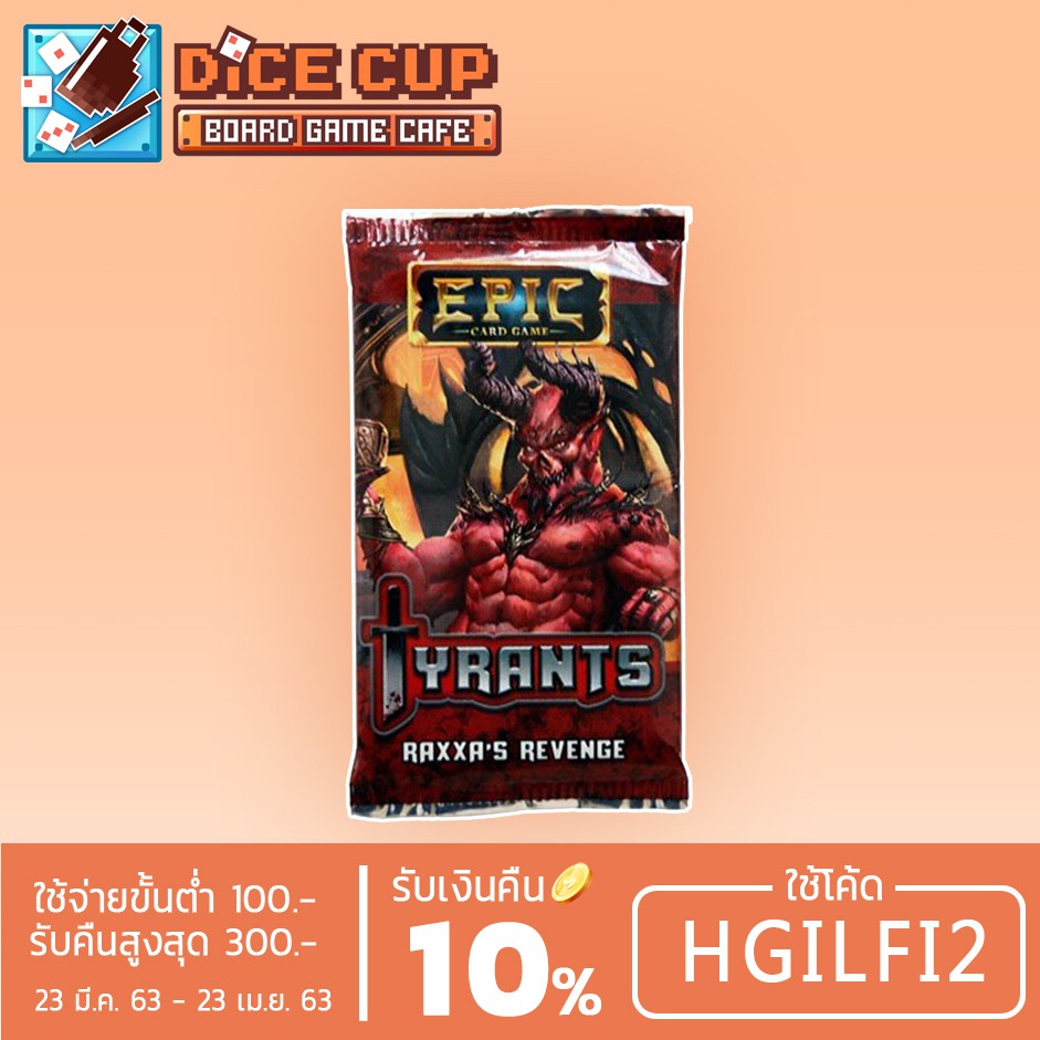 [ของแท้] Epic Card Game: Tyrants – Raxxa's Revenge Expansion Board Game