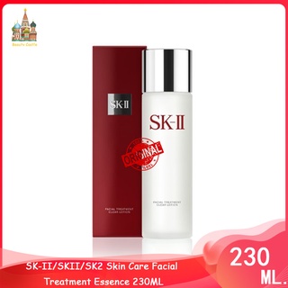♦จัดส่งที่รวดเร็ว♦ SK-II/SKII/SK2 Skin Care Facial Treatment Essence 230ML