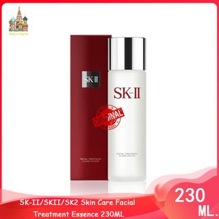 ♦จัดส่งที่รวดเร็ว♦ SK-II/SKII/SK2 Skin Care Facial Treatment Essence 230ML