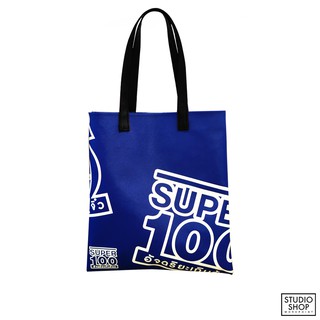 กระเป๋าSuper 10 และSuper 100 (ลิขสิทธิ์แท้)