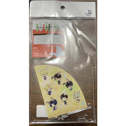 Moriaty the Patriot Acrylic Book Stand Easter Ver.