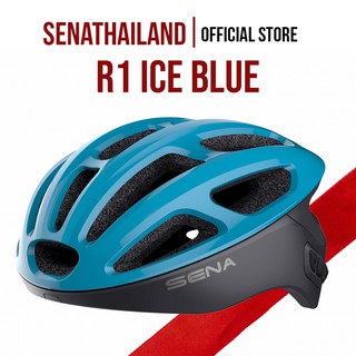 หมวกกันน็อคจักรยานติดบลูทูธ SENA R1 สี Ice Blue