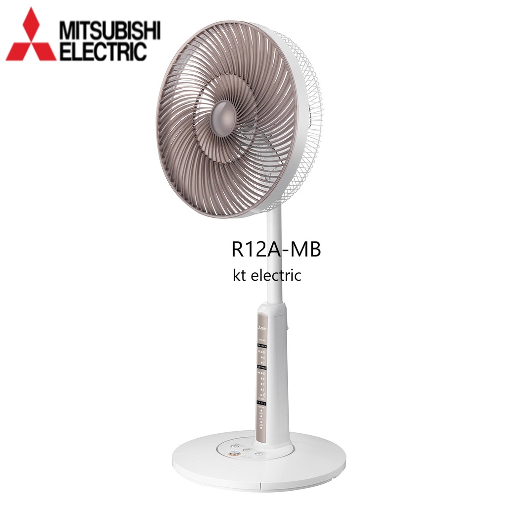 MITSUBISHI พัดลมปรับระดับ พัดลมตั้งพื้นกึ่งตั้งโต๊ะ 12 นิ้ว แบบรีโมทคอนโทรล R12A-HRB - รับประกันมอเตอร์ 5 ปี อะไหล่ 1 ปี