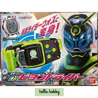 ของเล่นแปลงร่าง Masked Rider Zi-O - DX Beyondriver by Bandai